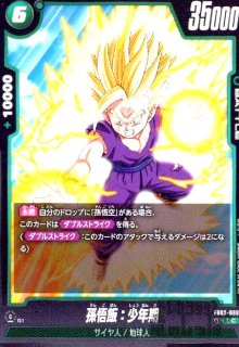 孫悟飯:少年期(SCR)(FB01-140) - トレカショップ竜のしっぽ2号店