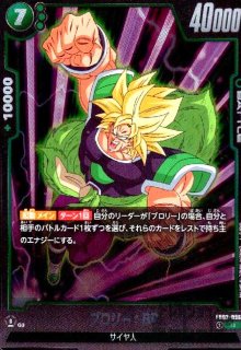 孫悟飯:少年期(C☆/パラレル)(FB01-088) - トレカショップ竜の 孫悟飯:少年期(C☆/パラレル)(FB01-088) - トレカショップ竜の