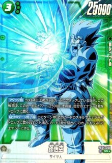 限界を超えし者[FB04] - トレカショップ竜のしっぽ2号店