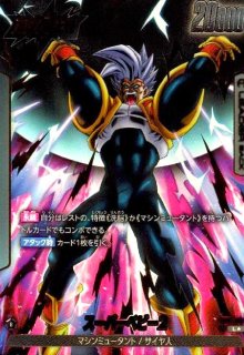 限界を超えし者[FB04] - トレカショップ竜のしっぽ2号店