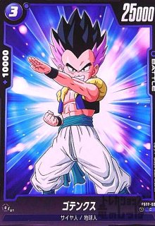 ベジータ [FS02] - トレカショップ竜のしっぽ2号店