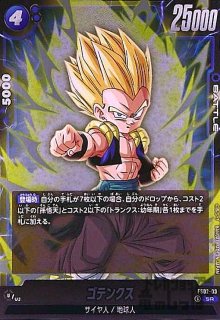 ベジータ [FS02] - トレカショップ竜のしっぽ2号店