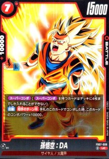 孫悟飯:少年期(SCR)(FB01-140) - トレカショップ竜のしっぽ2号店
