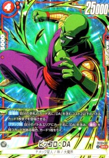 神龍　パラレルデッキパーツ Amazon.co.jp: Sin デッキ パーツ 45枚set Territory selector Tune