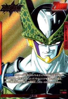 人造人間17号(パラレル/漫画絵) R☆ SB01-003 4枚 人造人間17号(パラレル/漫画絵) R☆ SB01-003 4枚 SB01-003 人造人間17