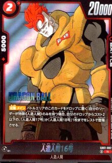 MANGA BOOSTER 01 [SB01] - トレカショップ竜のしっぽ2号店