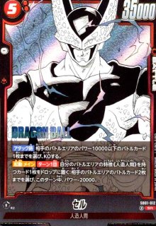 MANGA BOOSTER 01 [SB01] - トレカショップ竜のしっぽ2号店