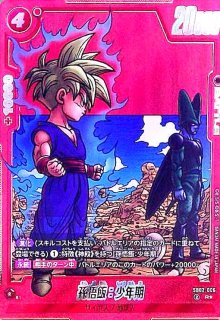 MANGA BOOSTER 02 [SB02] - トレカショップ竜のしっぽ2号店