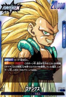 MANGA BOOSTER 02 [SB02] - トレカショップ竜のしっぽ2号店