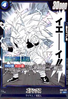 MANGA BOOSTER 02 [SB02] - トレカショップ竜のしっぽ2号店