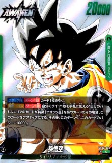 MANGA BOOSTER 02 [SB02] - トレカショップ竜のしっぽ2号店