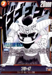 MANGA BOOSTER 02 [SB02] - トレカショップ竜のしっぽ2号店