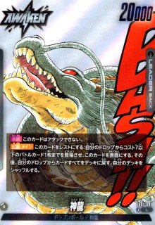MANGA BOOSTER 02 [SB02] - トレカショップ竜のしっぽ2号店