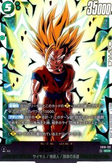 ドラゴンボールスーパーカードゲーム フュージョンワールド - トレカ