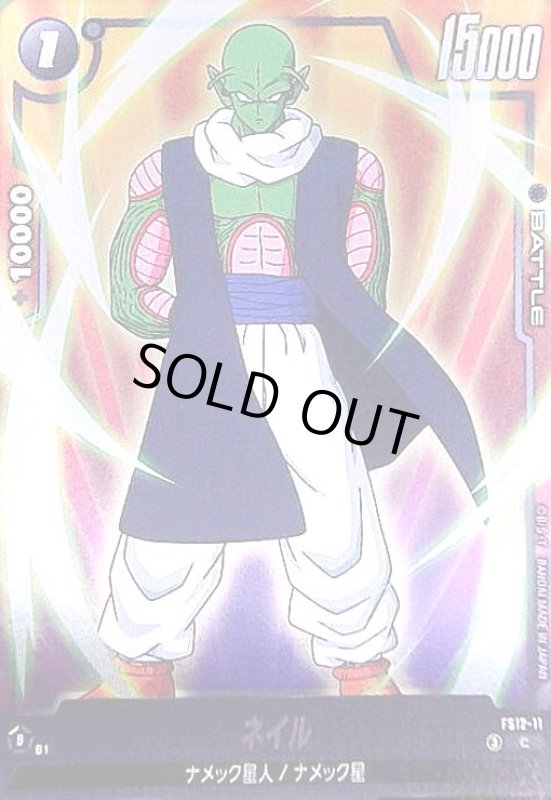 画像1: ネイル(C)(FS12-11) (1)