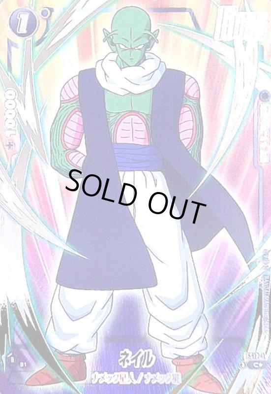 画像1: ネイル(C★)(FS12-11) (1)