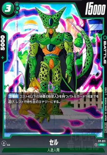 ギガンティックミーティア(C)(FS03-15) - トレカショップ竜のしっぽ2号店