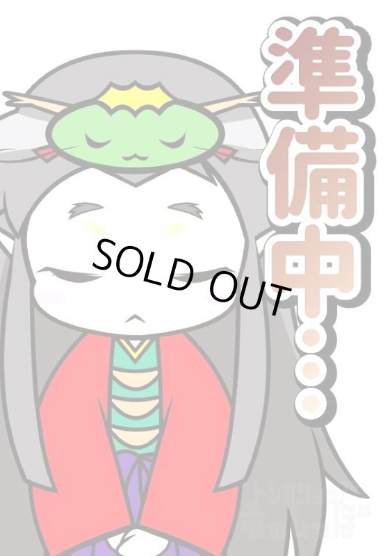 画像1: プイプイ(R★/ホイル)(FB03-086)[NOT FOR SALE] (1)