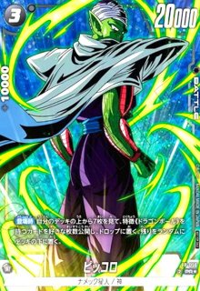 その他 - トレカショップ竜のしっぽ2号店