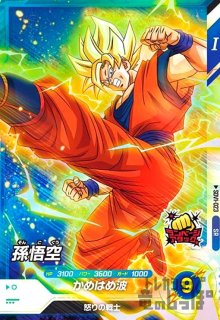 ドラゴンボールスーパーダイバーズ - トレカショップ竜のしっぽ2 ドラゴンボールスーパーダイバーズ - トレカショップ竜のしっぽ2