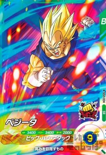 1弾 - トレカショップ竜のしっぽ2号店