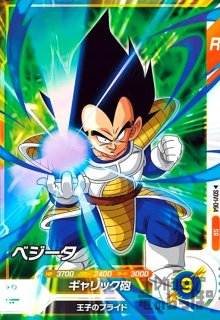 1弾 - トレカショップ竜のしっぽ2号店