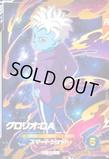 1弾 - トレカショップ竜のしっぽ2号店