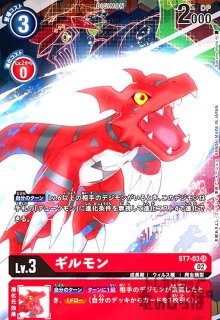 構築済みデッキ・プロモ - トレカショップ竜のしっぽ2号店