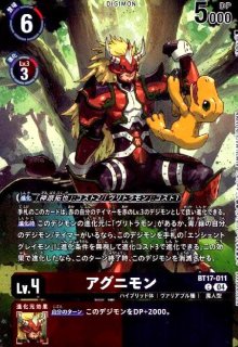 CHAIN OF LIBERATION【EX-08】 - トレカショップ竜のしっぽ2号店 CHAIN OF LIBERATION【EX-08】 - トレカショップ竜のしっぽ2号店