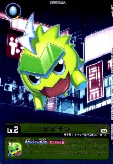 OVER THE X 【BT-20】 - トレカショップ竜のしっぽ2号店 OVER THE X 【BT-20】 - トレカショップ竜のしっぽ2号店