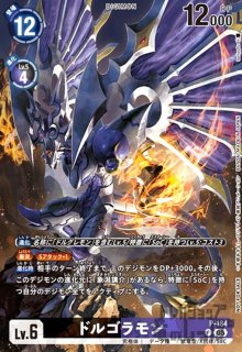 デジモンカードゲーム - トレカショップ竜のしっぽ2号店 (Page 1) デジモンカードゲーム - トレカショップ竜のしっぽ2号店 (Page 1)