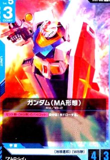 リミテッドBOX Ver.β - トレカショップ竜のしっぽ2号店