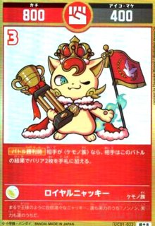 Amazon.co.jp: バンダイ (BANDAI) 開運コロシアム ブースター