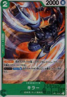 ジュラキュール・ミホーク(SR)(ST12-003) - トレカショップ竜のしっぽ2号店
