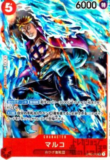 マッハバイス(UC)(OP04-033) - トレカショップ竜のしっぽ2号店