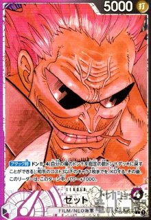 モンキー・D・ルフィ(SR)(OP07-109)[ONE PIECE DAY24] - トレカ