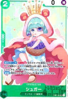 ジュラキュール・ミホーク(SR)(ST12-003) - トレカショップ竜のしっぽ2号店