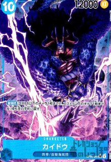 クロコダイル(SR☆/パラレル)(OP04-060) - トレカショップ竜のしっぽ2号店
