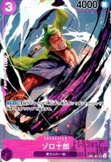 ジュラキュール・ミホーク(SR)(OP12-030) - トレカショップ竜のしっぽ2号店