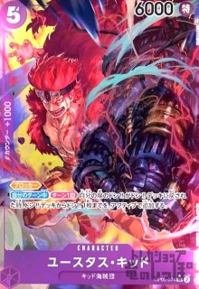 クザン(SR/パラレル)(OP10ー082) - トレカショップ竜のしっぽ2号店 クザン(SR/パラレル)(OP10ー082) - トレカショップ竜のしっぽ2号店