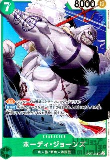 ジュラキュール・ミホーク(SR)(OP12-030) - トレカショップ竜のしっぽ2号店