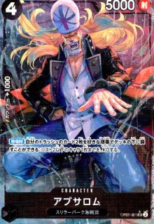 菊之丞(R/パラレル)(OP06-104)[ベストセレクションvol.2] - トレカ