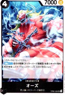 ボルサリーノ(SR)(EB04-058) - トレカショップ竜のしっぽ2号店