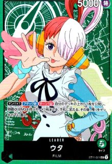 シャーロット・カタクリ(☆SEC/パラレル)(OP03-123)[illust.AKIRA