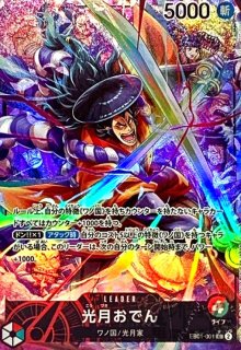 ミス・ウェンズデー(☆SR/パラレル)(EB01-034) - トレカショップ竜の