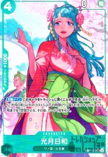 【残り3点】空気開扉 UC OP03-094 空気開扉(UC/海賊旗Foil)(OP03-094) | C/パラレル | ドラゴン