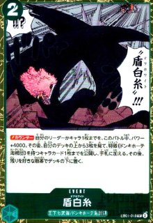 一大・三千・大千・世界(UC/パラレル)(OP06-038)[ベストセレクション
