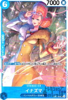 ジュラキュール・ミホーク(SEC)(OP14-119) - トレカショップ竜のしっぽ