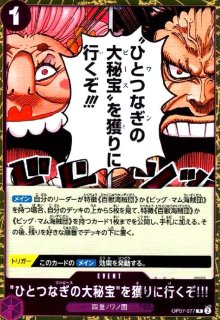 シルバーズ・レイリー(SEC)(OP08-118) - トレカショップ竜の シルバーズ・レイリー(SEC)(OP08-118) - トレカショップ竜の