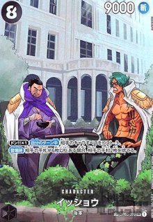 OP07 500年後の未来 - トレカショップ竜のしっぽ2号店